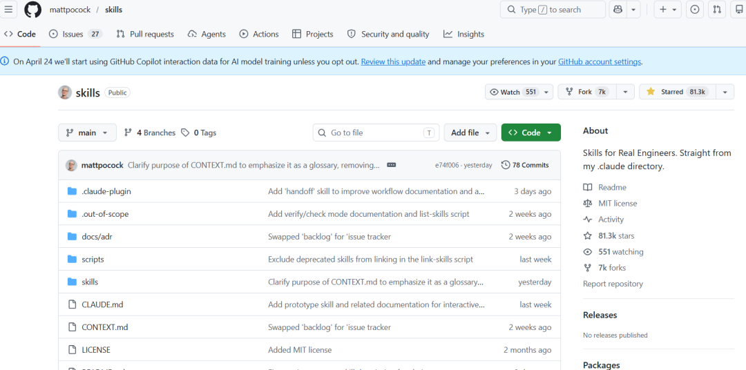 mattpocock/skills GitHub 仓库截图